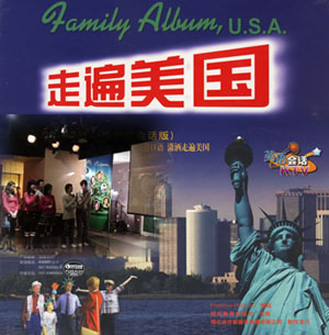 Family Albumn USA